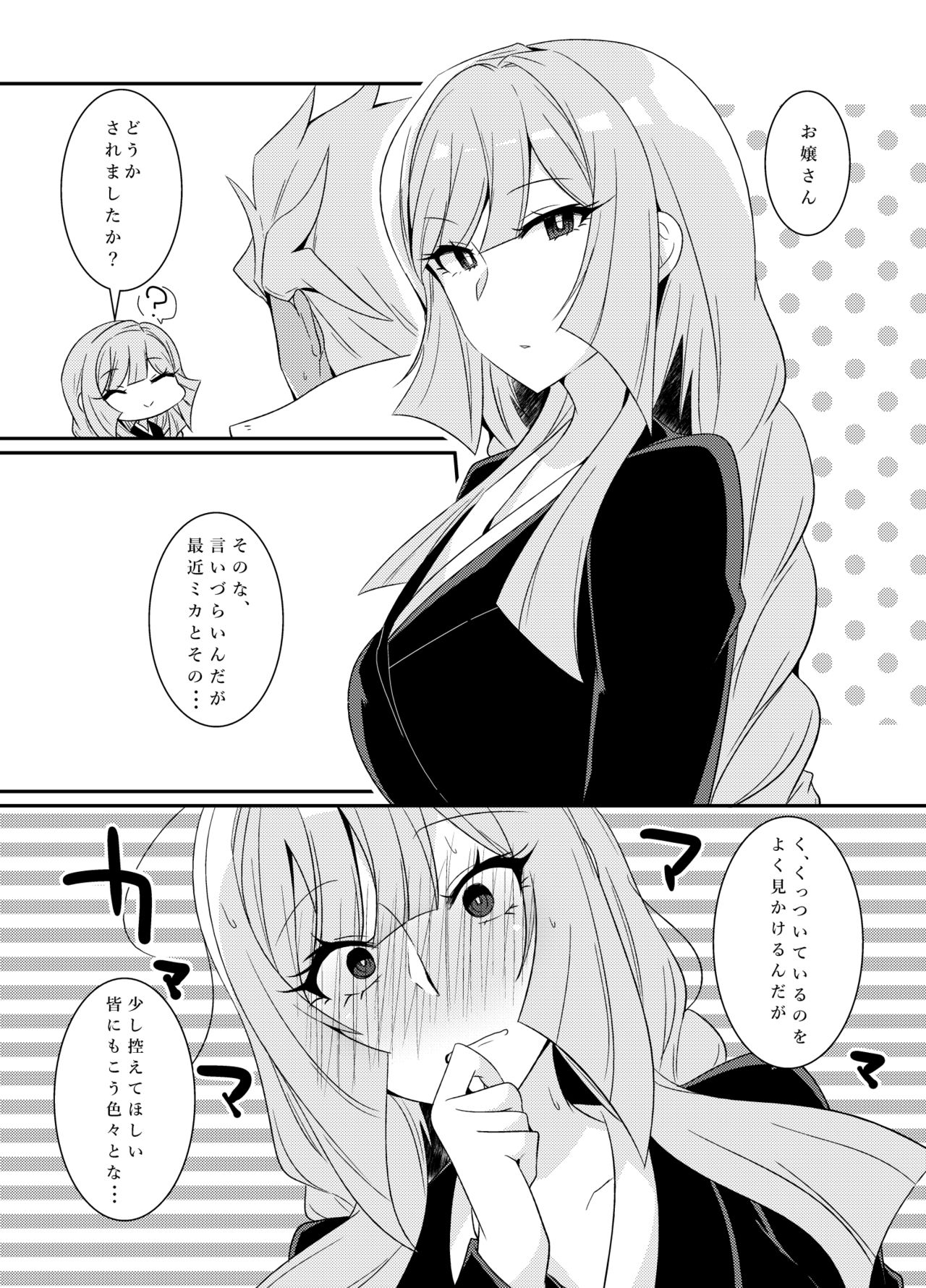 [KTN (Miku)] MikaKu de Ichaicha Shiteru Manga (Mobile Suit Gundam Tekketsu no Orphans) [Digital] page 6 full