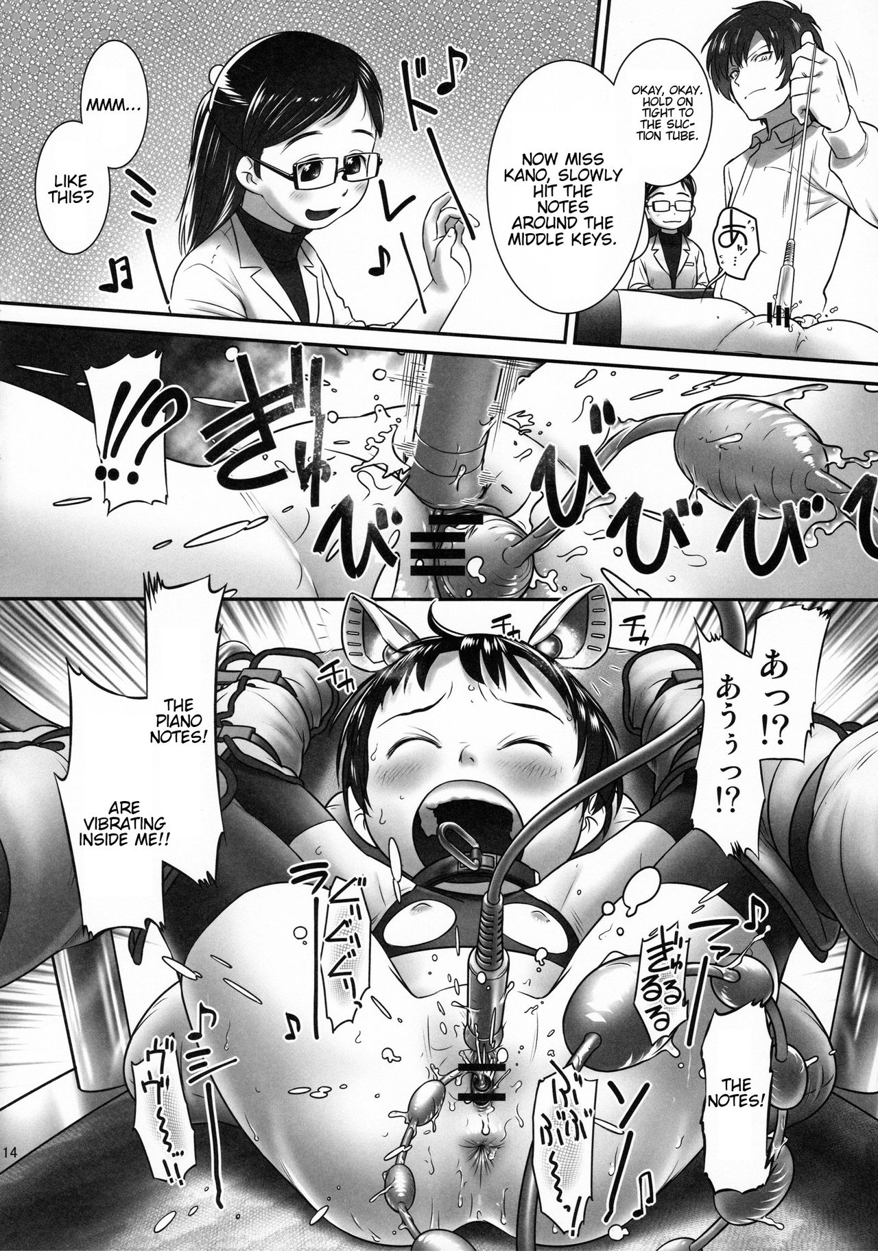(Puniket 33) [ Nyoudou Summit (Oota Takeshi, Ogu, Kurotsuki)] Nyoudou Summit ~Chibikko Daijikken!~ [English] page 16 full