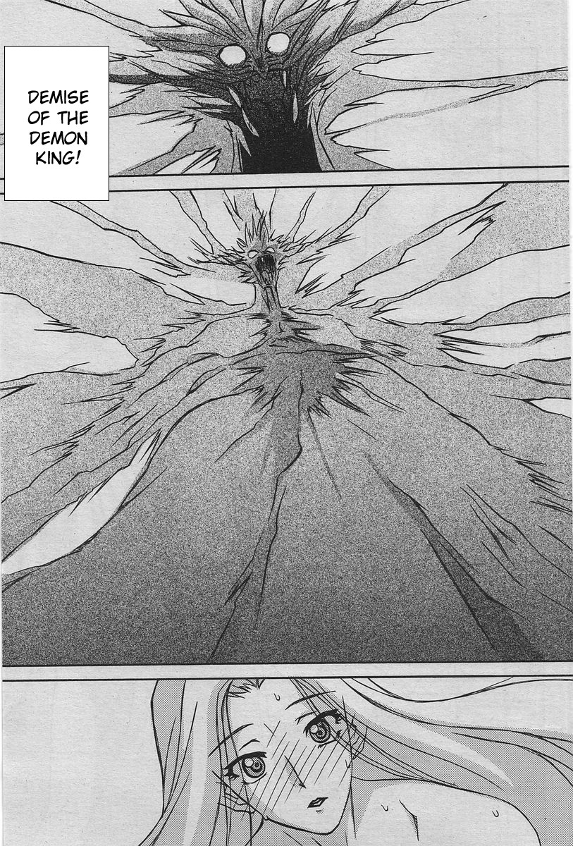 [Sanbun Kyoden] Lamuros of Seven Colors | Shichisai no Ramyurosu [2010 Finale] (English) page 17 full