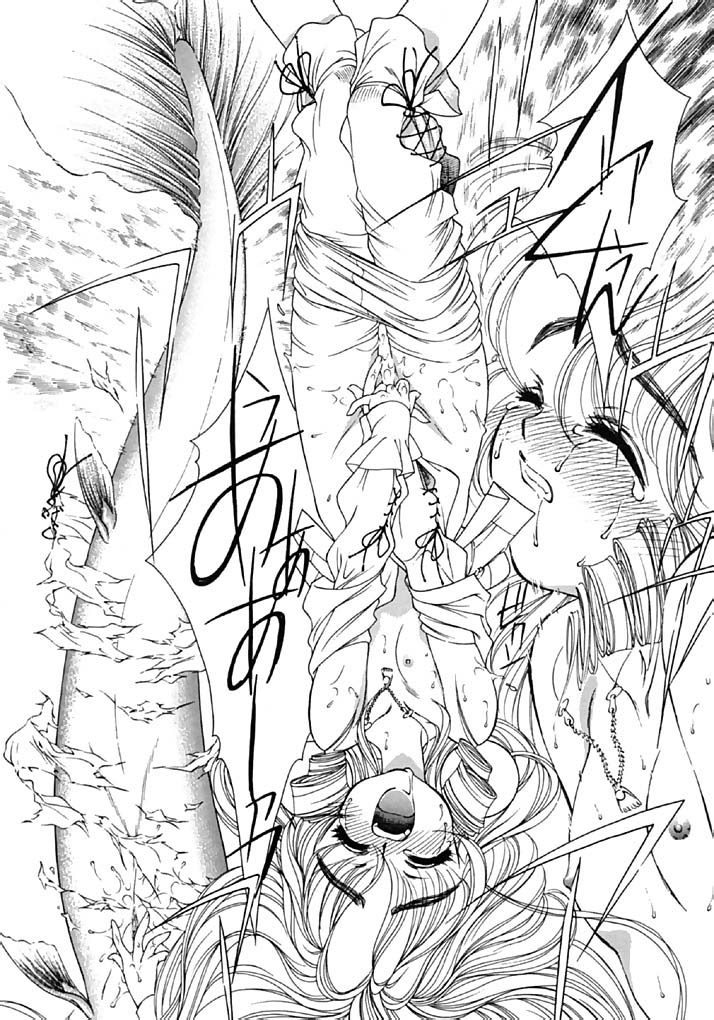[Tajima Yasue] Mermaid Rain page 18 full