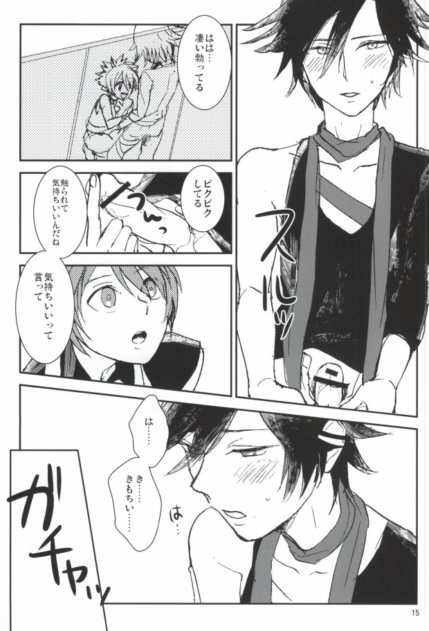 [Moudou (Kiritan)] WH Double Ecchi (Uta no Prince-sama) page 14 full