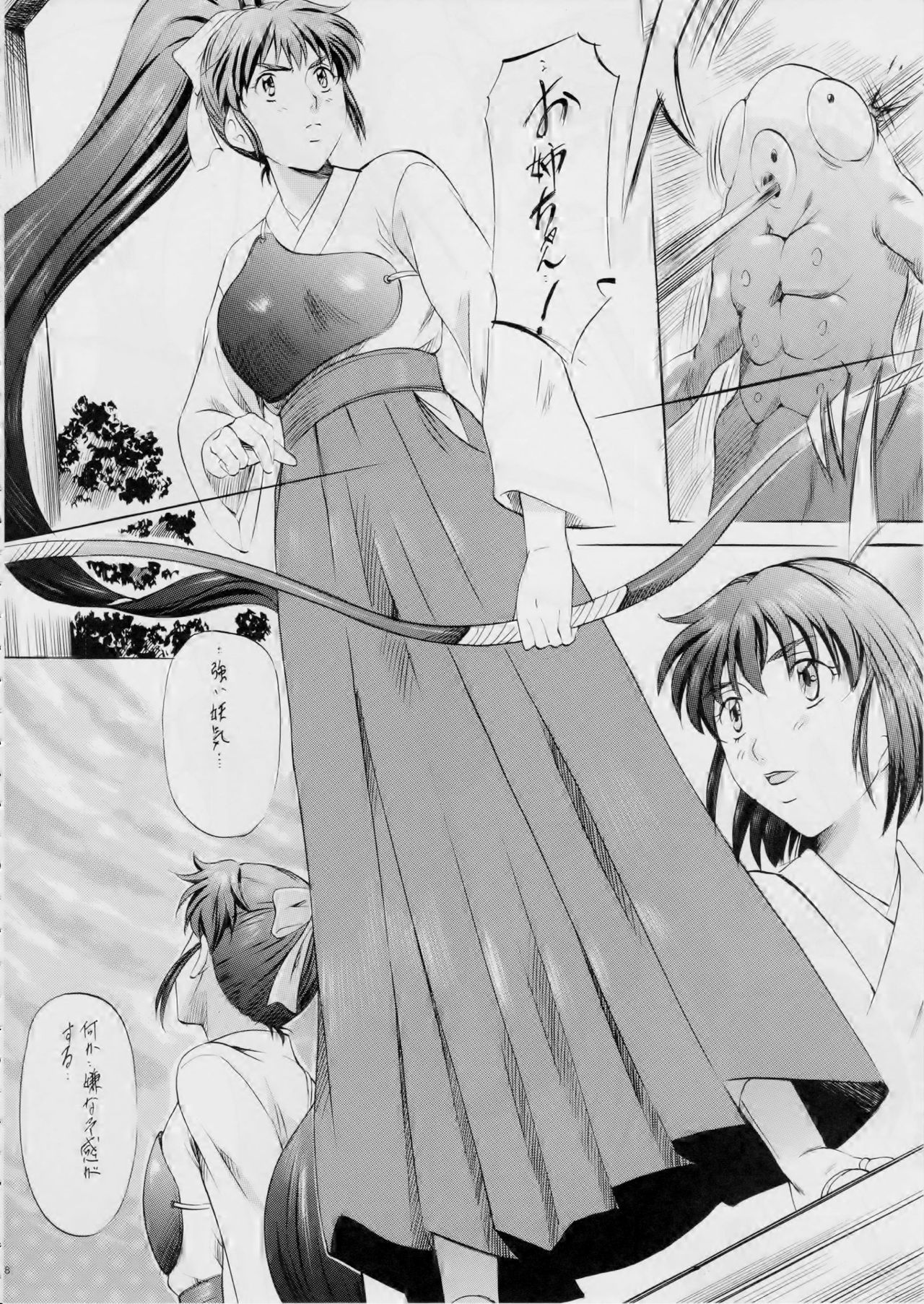 [Busou Megami (Kannaduki Kanna)] Ai & Mai ~Tennyo Inbu Zenroku~ (Renewal Ban) (Injuu Seisen Twin Angels) page 8 full
