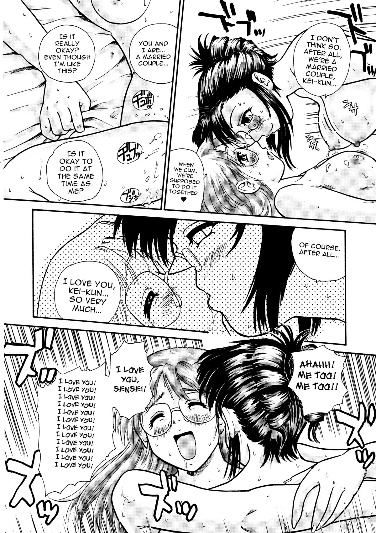 (Futaket) [Behind Moon (Q)] GlassFire (Beat Angel Escalayer, Onegai Teacher) [English] [SaHa] page 35 full