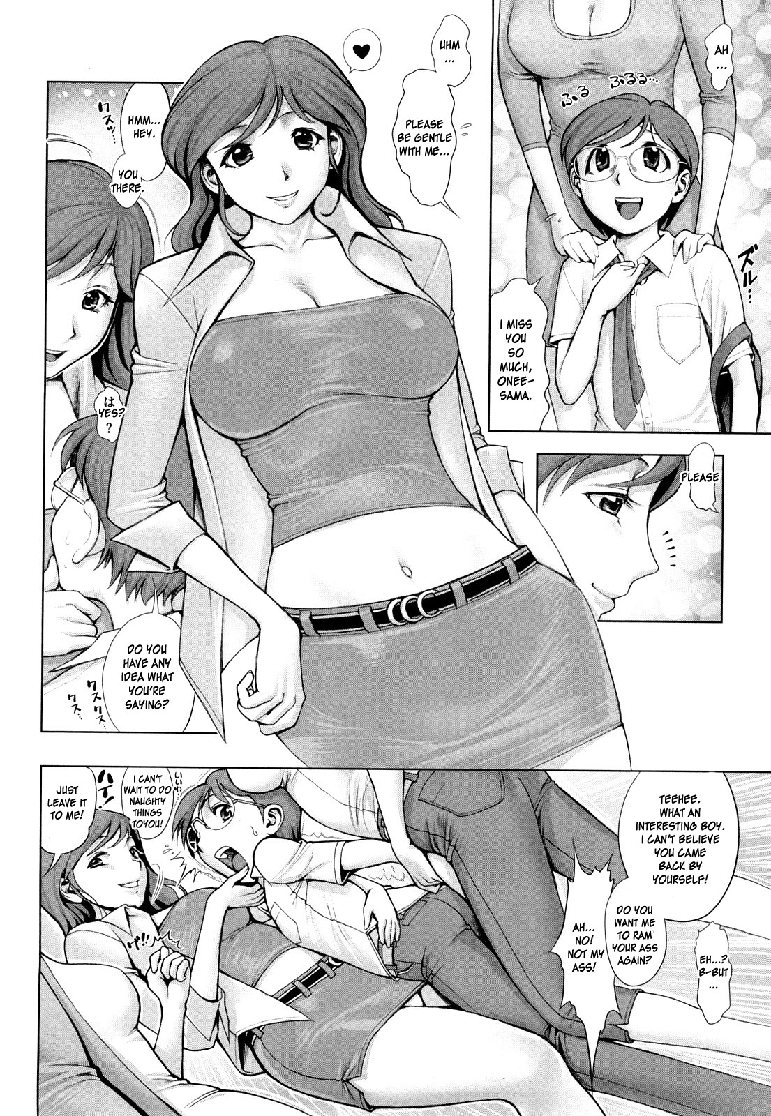 [Okano Hajime] Manin Densha de XXX All Night Long... 2 | XXX All Night Long in a Rush Hour Train Part 2 (COMIC Megastore 2009-03) [English] [desudesu] page 4 full