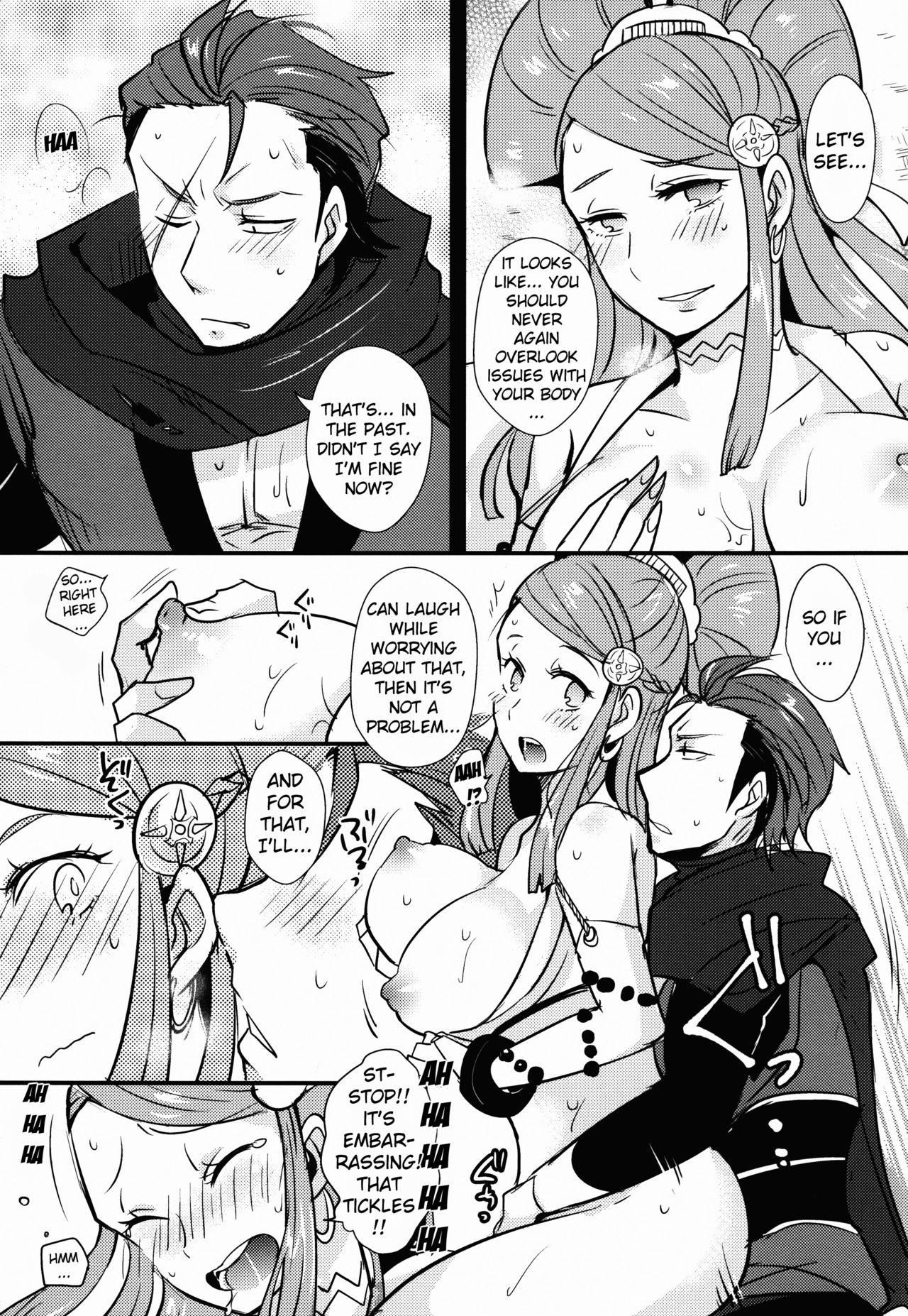 (C89) [Plott (Ryuuna)] Bakuen Bakushou (Fire Emblem if) [English] {doujin-moe.us} page 12 full