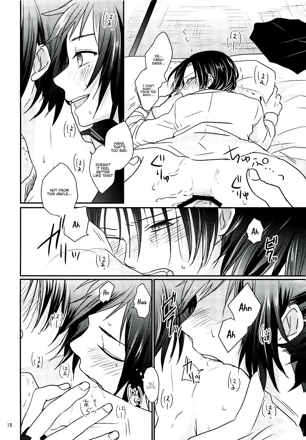 (C91) [glowfly (JULLY)] Koyoi wa Yoi Yoi (Touken Ranbu) [English] [Anmitsu Dojo] page 15 full