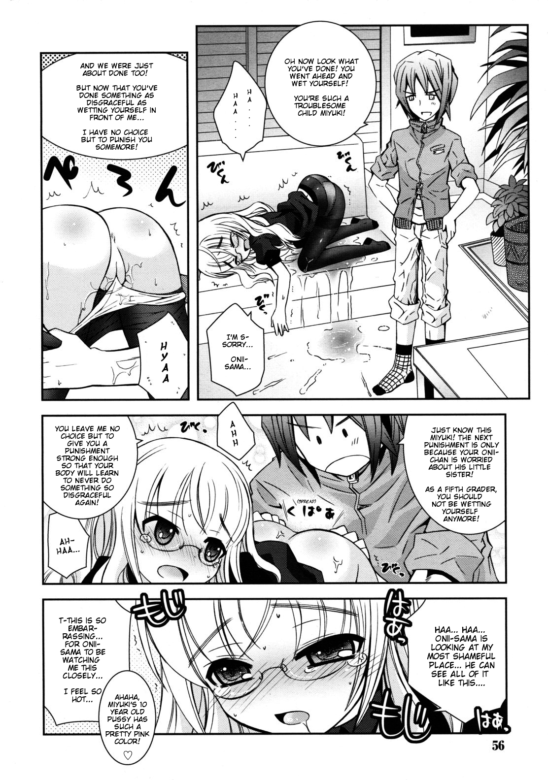 [Ayano Rena] Punishment! (COMIC RiN 2011-07) [English] [Mistvern] page 10 full