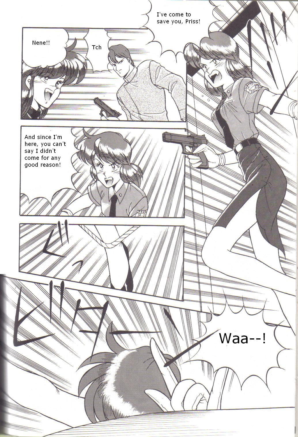 (C41) [Naniwaya (Various)] Knight Vol. 2 (Bubblegum Crisis) [English] page 13 full