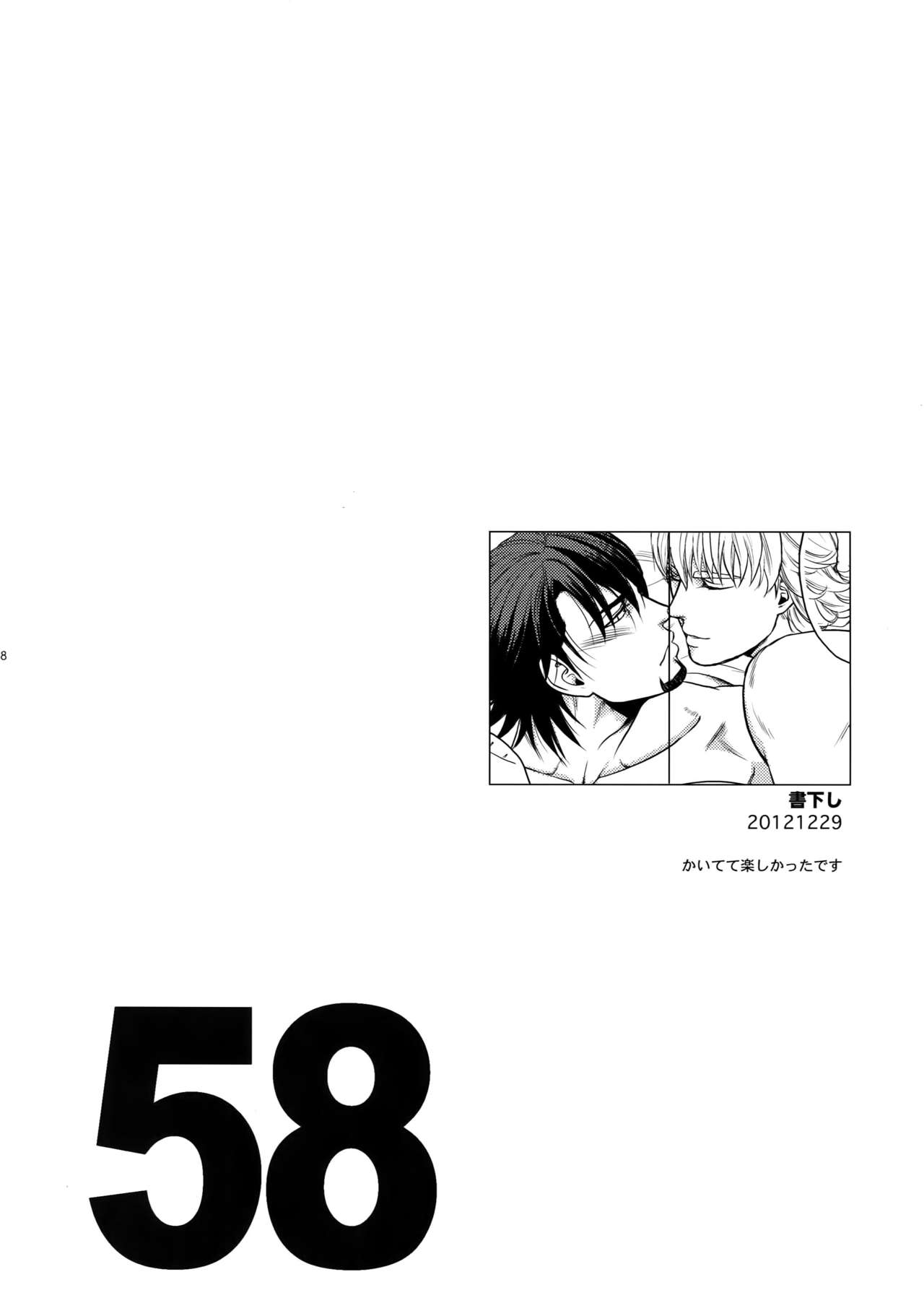 (C83) [5UP (Tanba KUROmame)] RE.5UP (TIGER & BUNNY) page 57 full