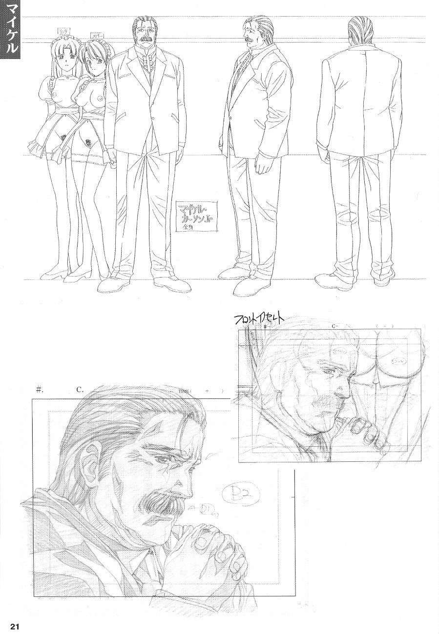 [EarthWork (Urushihara Satoshi)] Front Innocent Mou Hitotsu No Lady Innocent Settei Shiryoushuu page 23 full