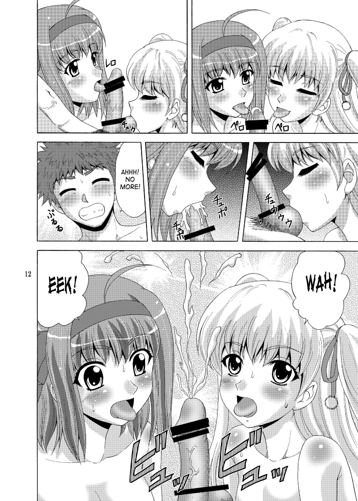 [YASRIN-DO (Yasu Rintarou)] Papa no Iu Koto nante Kikimasen! 4 (Papa no Iu Koto wo Kikinasai!) [English] [SaHa] [Digital] page 11 full