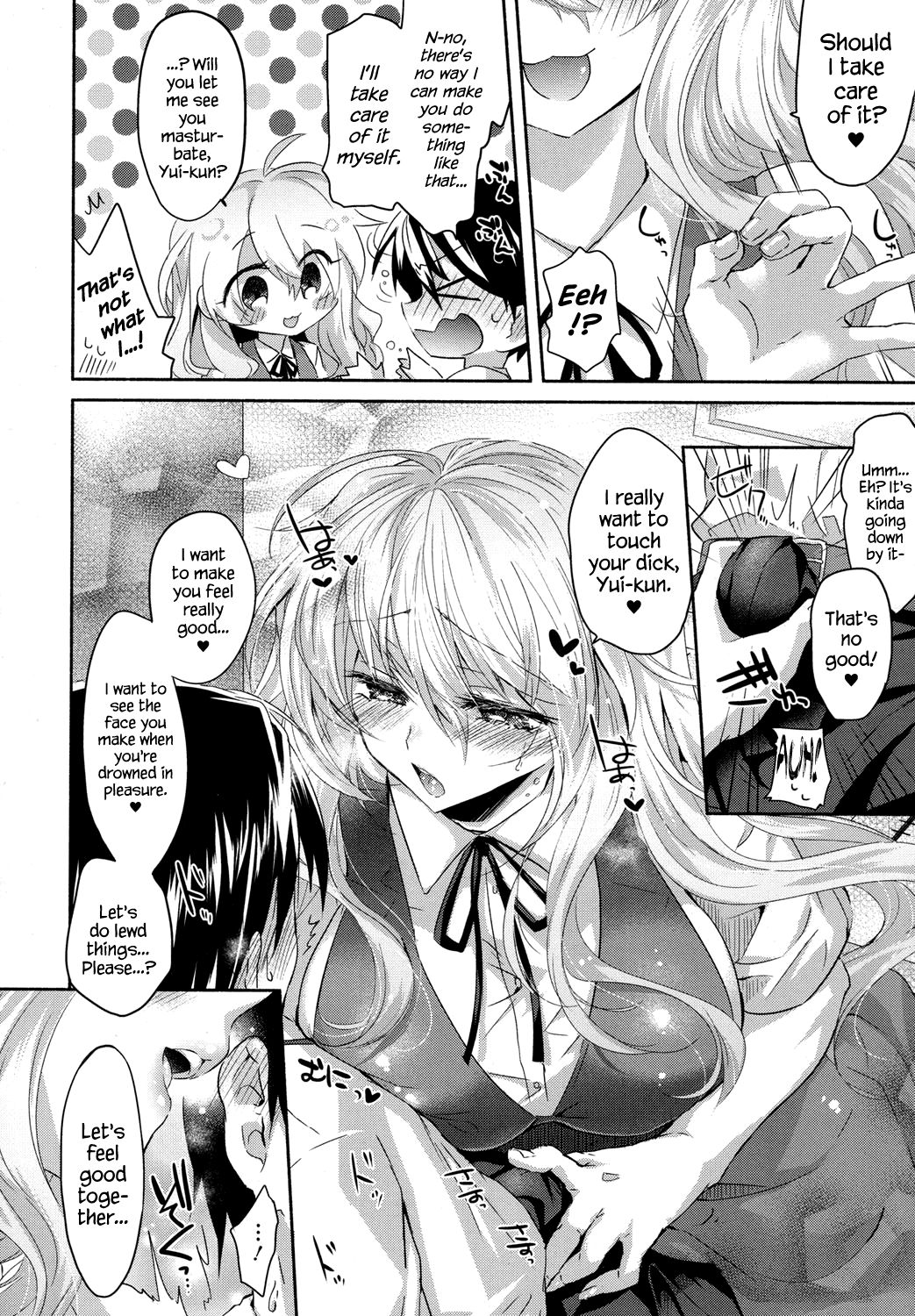 [Oroneko] Girigiri Nama Housou | Last Minute Raw Broadcast (COMIC Koh 2017-10) [English] {Hennojin} [Digital] page 8 full