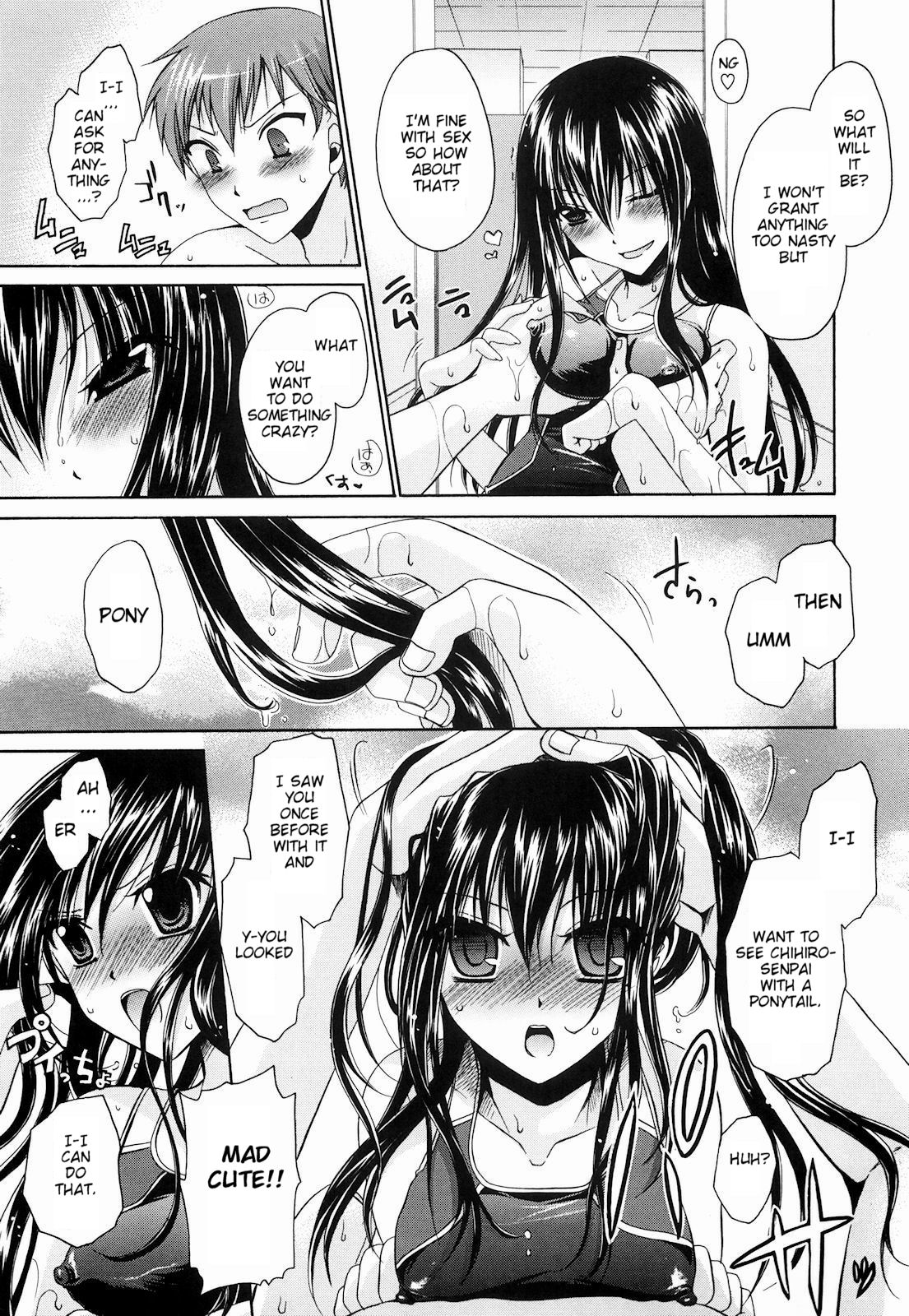 [Shinonome Ryu] Ningyo Hime [English] [aceonetwo] page 13 full