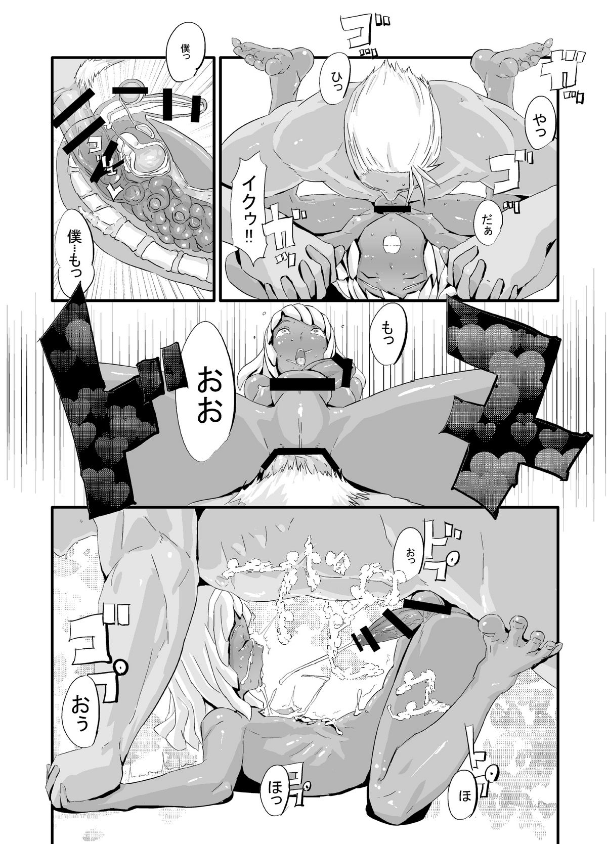 [Kirsi Engine] Laura no Ketsu Ana Shugyou (Turn A Gundam) page 20 full