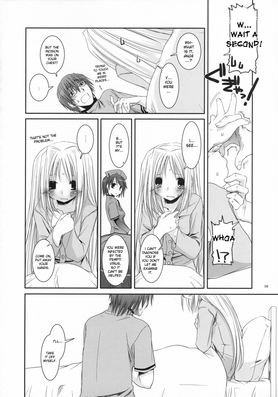 (COMIC1) [Digital Lover (Nakajima Yuka)] D.L. action 40 (Trauma Center) [English] [desudesu] page 7 full