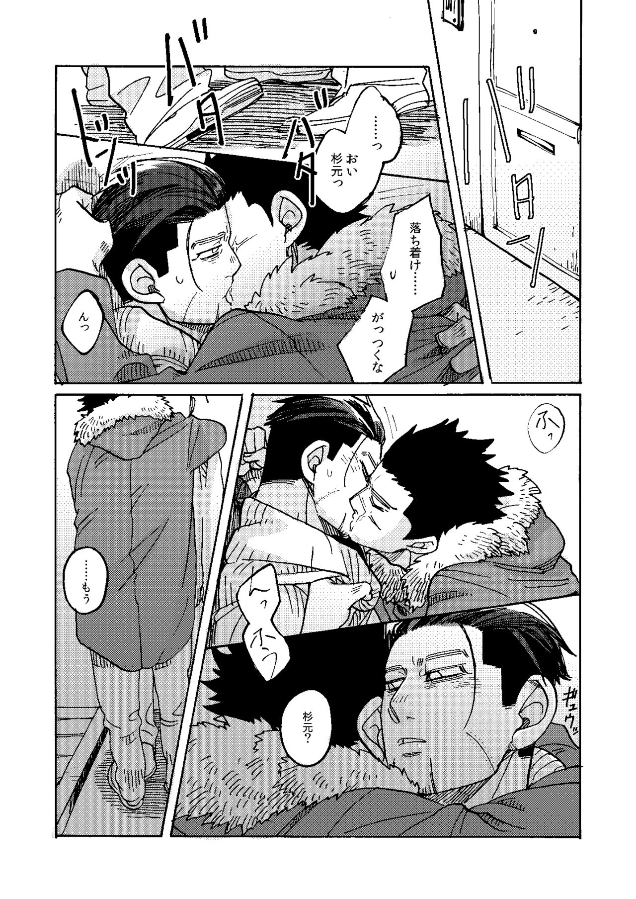 [Yamawarau (Kuromame Kuro)] Uchi no Ogata Shirimasen ka (Golden Kamuy) [Digital] page 34 full