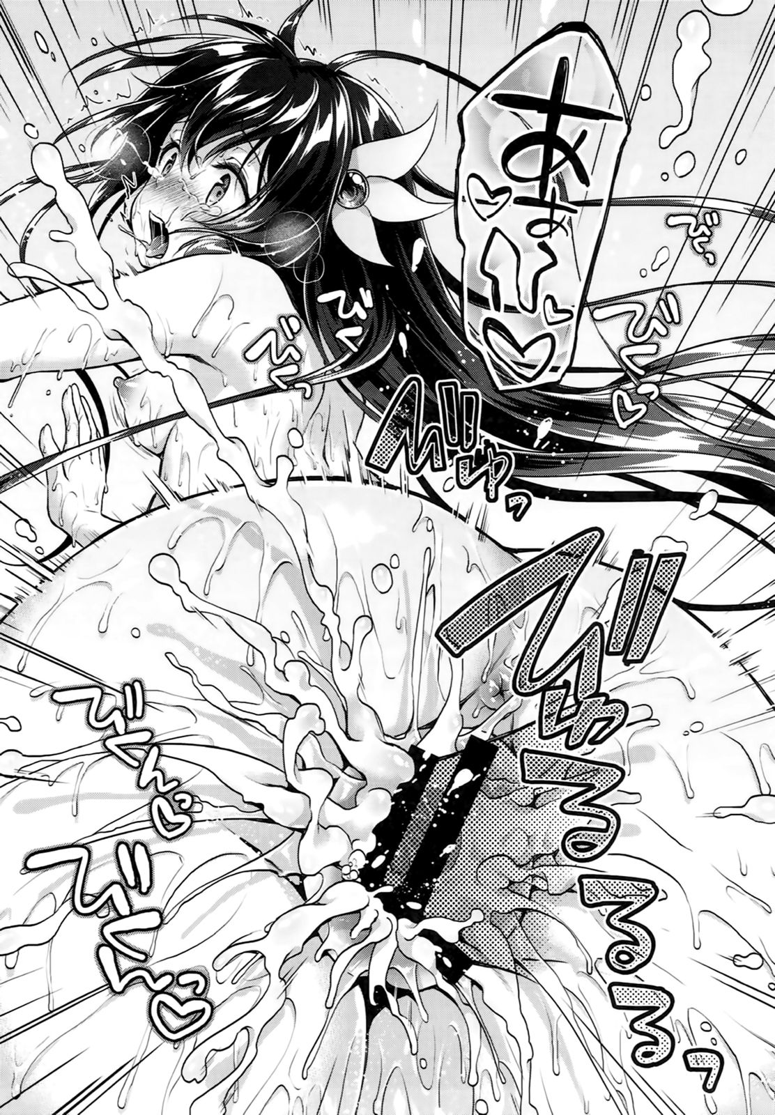 (C93) [APRICOTTEA (Minami)] Kisaragi-chan to Ofuro Ecchi (Kantai Collection -KanColle-) [Chinese] [有毒気漢化組] page 20 full