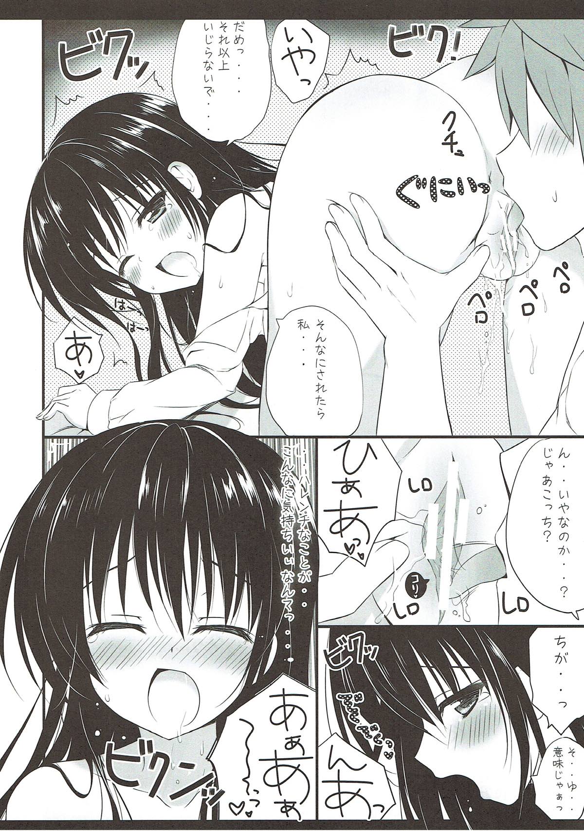 (SC57) [Ame nochi Yuki (Ameto Yuki)] Harenchi dakedo Mondai Nai! (To LOVE-Ru) page 6 full
