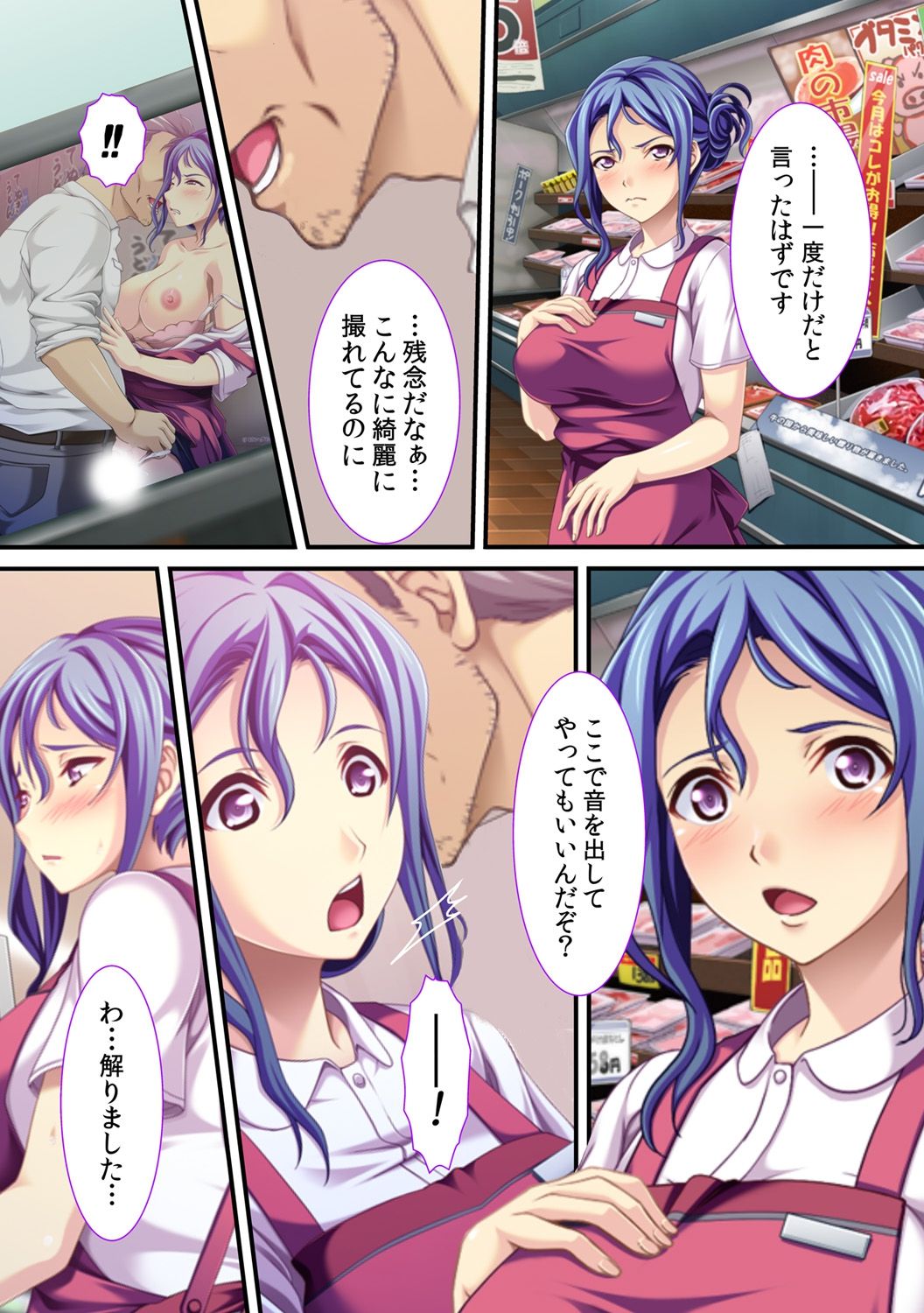 [Red.D] Hitotuma Tameshikui ~ Aniyome no Syuuchijiru ni Mamireta Kyuuri ~ page 9 full