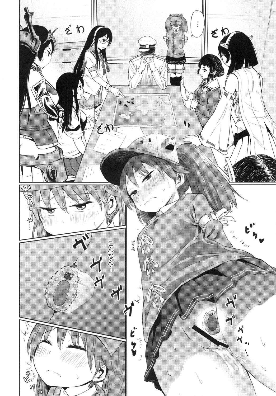 [My Blue Sky (Koppori Nama Beer)] Ryuujou-san ga Onanie Kakko Kari no Otetsudai o Shite Kureru (Kantai Collection -KanColle-) [Digital] page 8 full