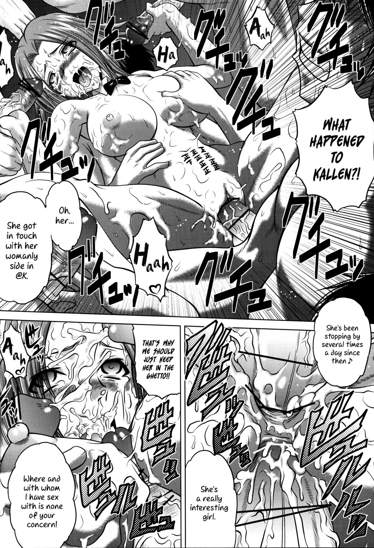 (C82) [Blue Bean (Kaname Aomame)] C2lemon@S (Code Geass) [English] =LWB= page 3 full