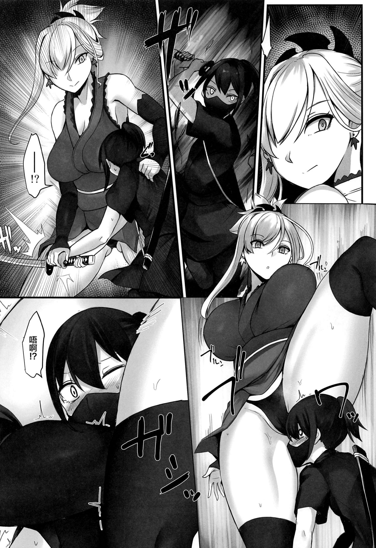 (C97) [Tesla pod (Elimiko)] Sakusei Kengou Musashi-chan (Fate/Grand Order) [Chinese] [黎欧×新桥月白日语社] page 6 full