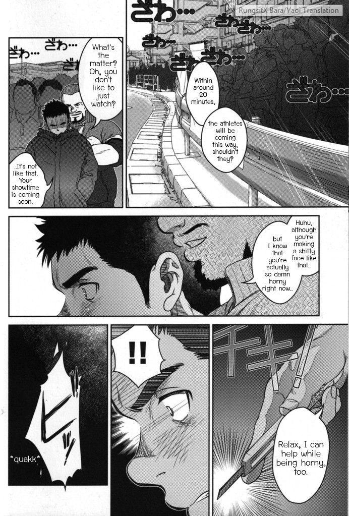 [Pagumiee (Kenta)] Top [English] [RungsitX, Hollenina] page 16 full