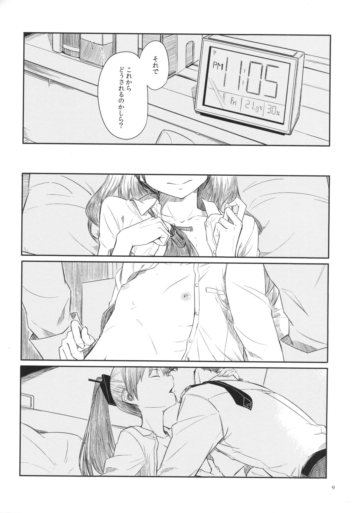 (Kobe Kawasaki Zousen Collection 2) [Moment Silicon (Kahasina)] Kyou no Haru wa Hiru ni Oku - Good Afternoon my Admiral (Kantai Collection -KanColle-) page 8 full