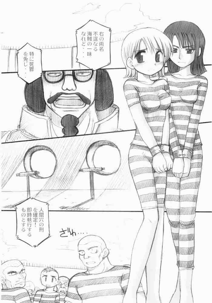 (C65) [Sairo Shuppan (J.Sairo)] Hola! (One Piece) page 2 full