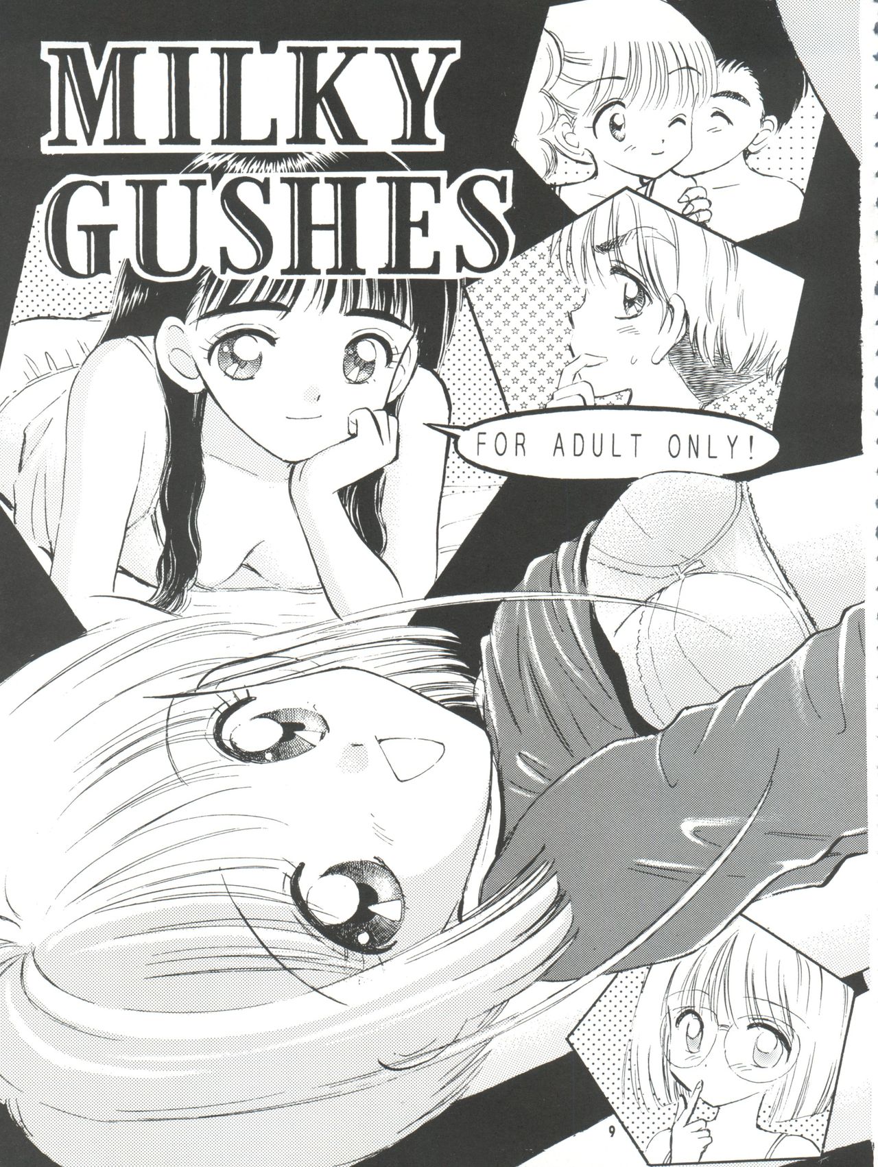 (C57) [Mystic Chord (Gyro Amarume)] MILKY GUSHES (Cardcaptor Sakura) page 10 full