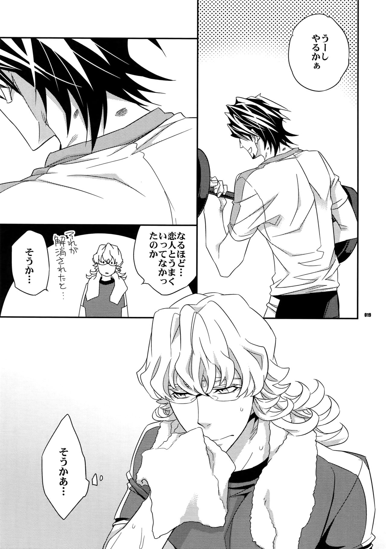 (SPARK7) [Crazy9 (Ichitaka)] [DISCO] Sairoku 2 (TIGER & BUNNY) page 18 full