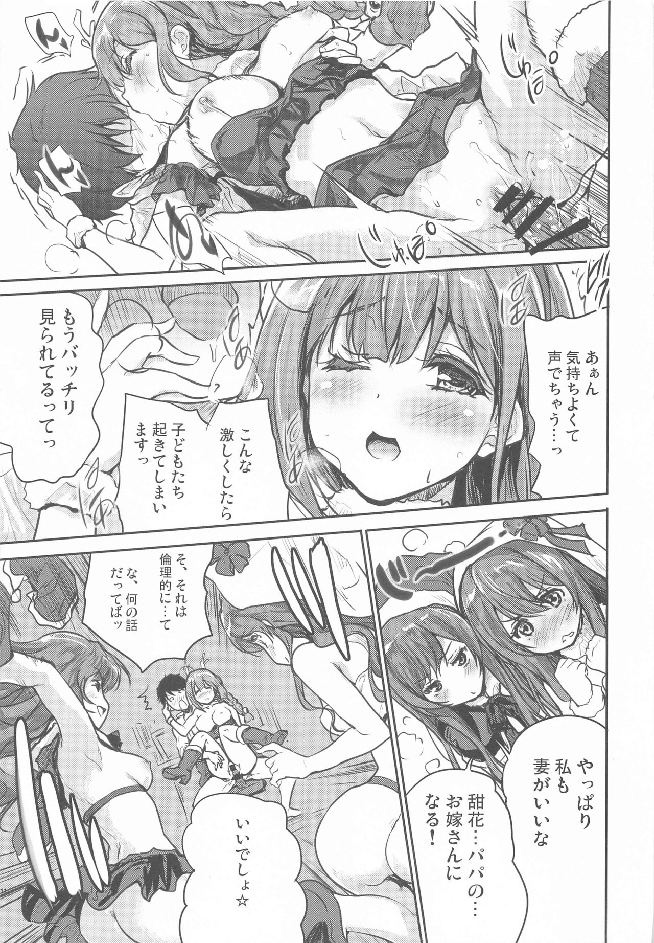 (C97) [Ngmyu (Tohgarashi Hideyu)] Happening Eve (THE iDOLM@STER: Shiny Colors) page 10 full