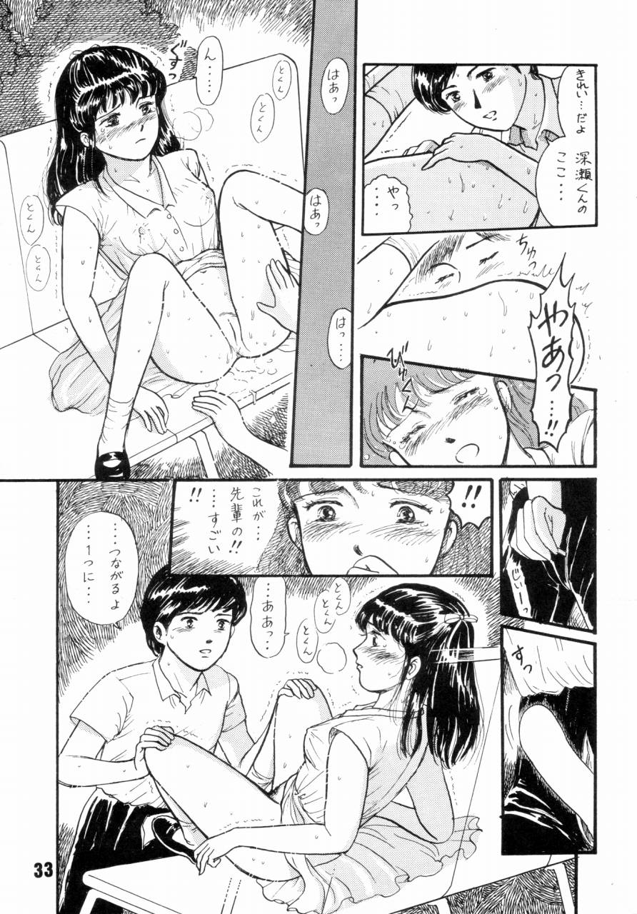 (C43) [THE GARDEN (Itou Masaya)] Natsu no Yoru wa Mitabi Hohoemu page 32 full