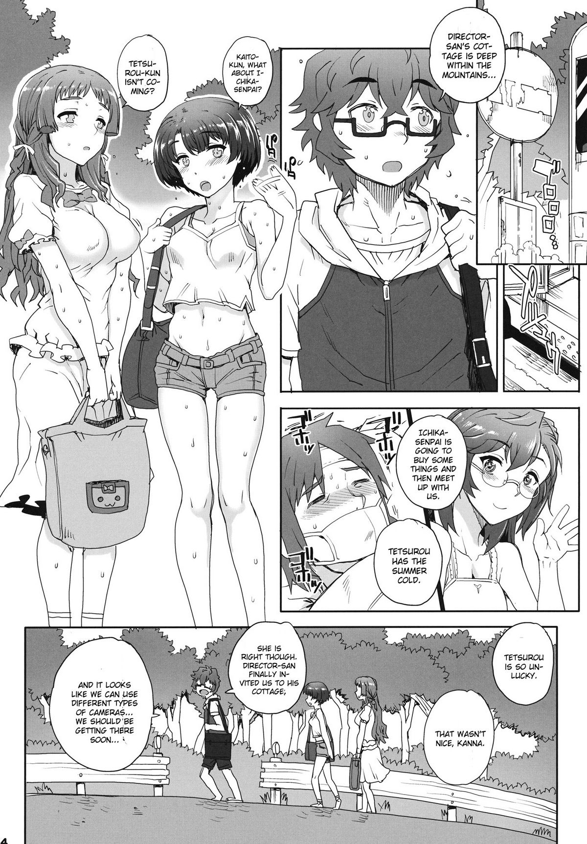 (COMIC1☆6) [Magono-Tei (Carn)] Aoi Kayumidome (Ano Natsu de Matteru) [English] [CGrascal] page 4 full