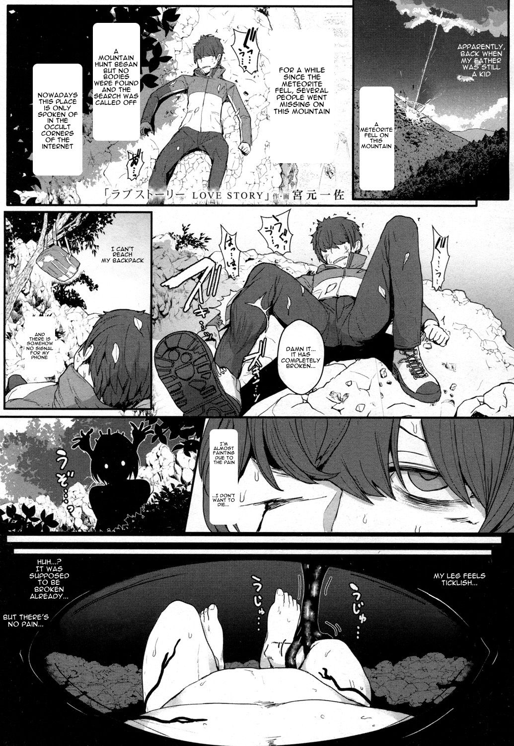 [Miyamoto Issa] Love Story (Girls forM Vol. 16) [English] [Digital] page 1 full