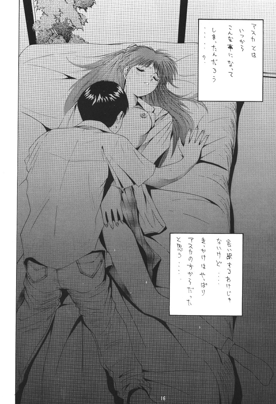 [ONCE IN A BLUE MOON (HALMAKI, Shi. Jei)] LOOK BLUE (Neon Genesis Evangelion) page 12 full