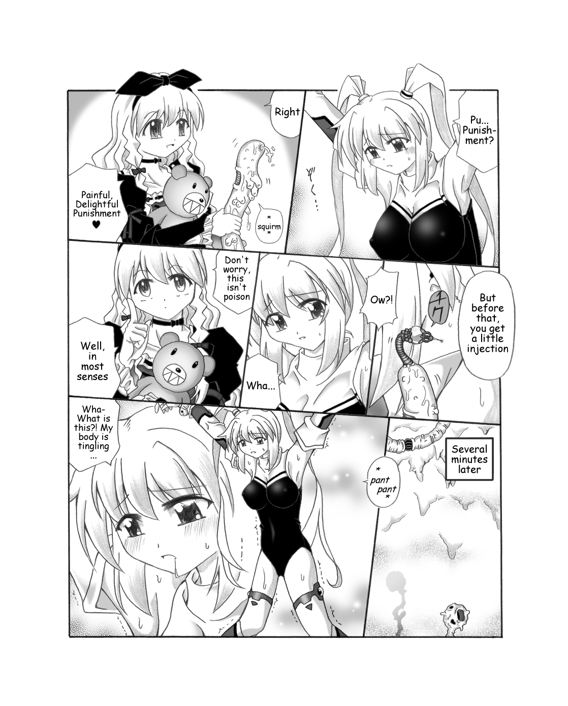 [Touyou Zatsugidan] Shokushin - Needle Rape [English] {J99814} [Digital] page 6 full