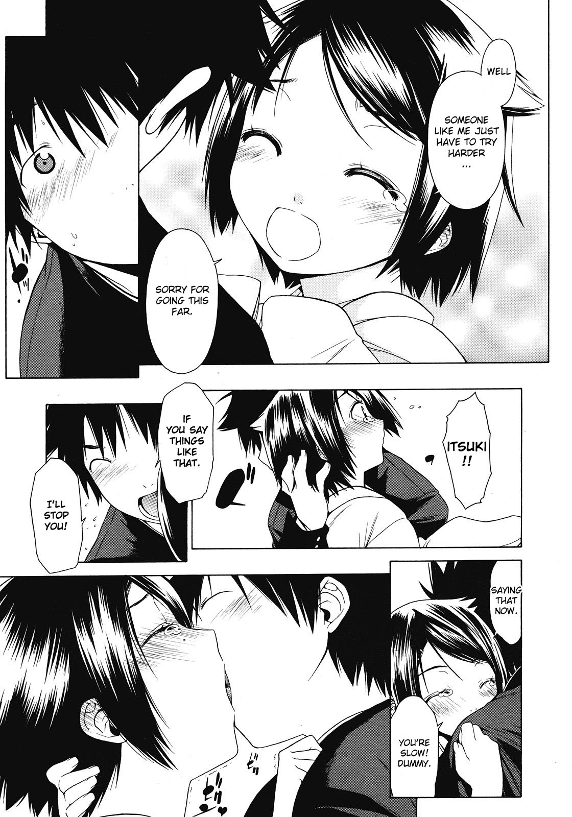 [Ikeda Sakura] Hanakazura (COMIC Megastore 2008-04) [English] [YQII] page 7 full