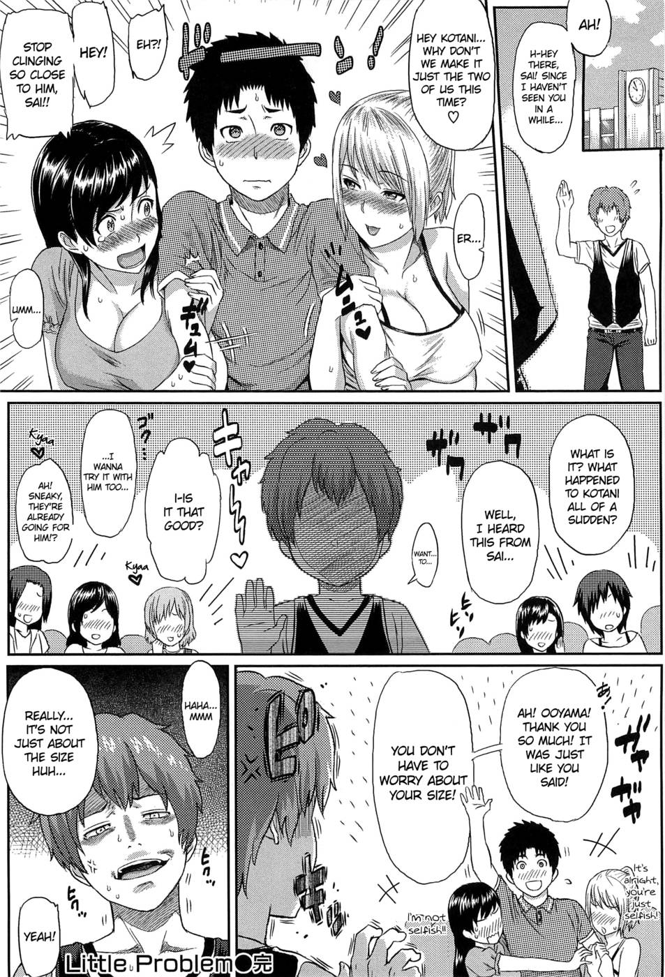 [Yoshiura Kazuya] Little Problem =LWB= page 20 full
