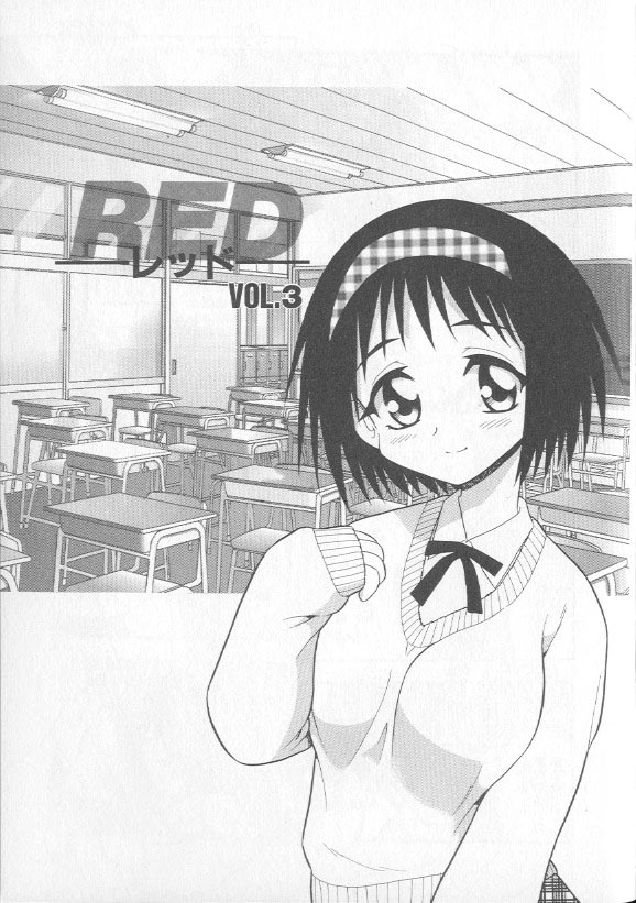 [Shinozaki Rei] RED page 38 full