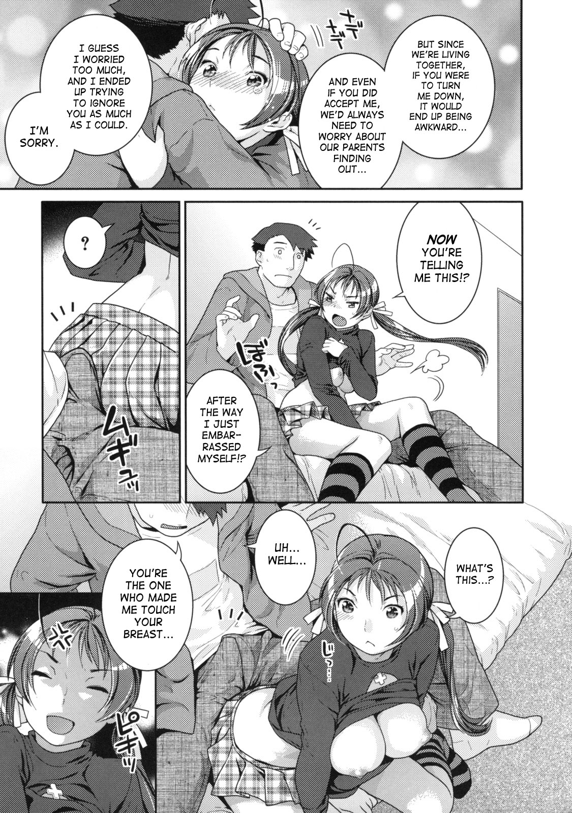 [Nekomata Naomi] In Nyanko. [English] [SaHa] page 43 full