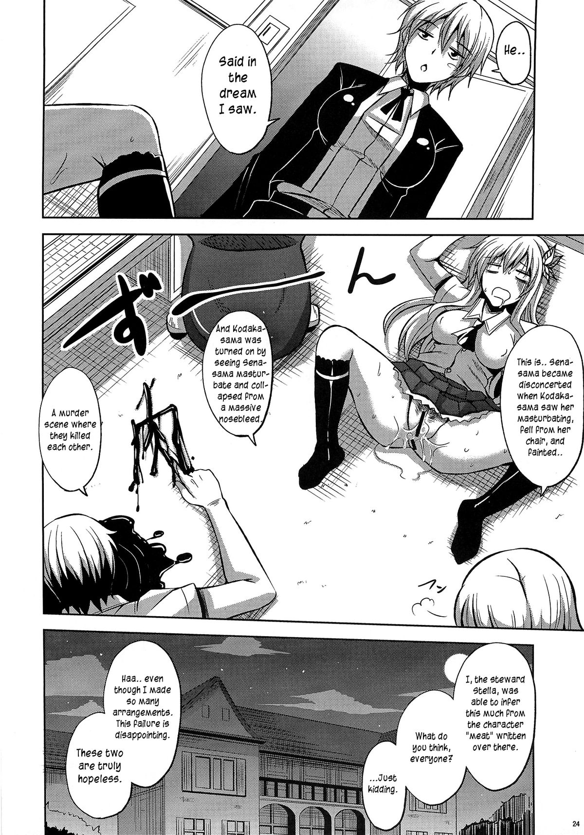 (C81) [Dokomademo Aoi Sora ni Ukabu Niku (Nikusoukyuu)] Air Niku Ijiri (Boku wa Tomodachi ga Sukunai) [English] [rookie84] page 22 full