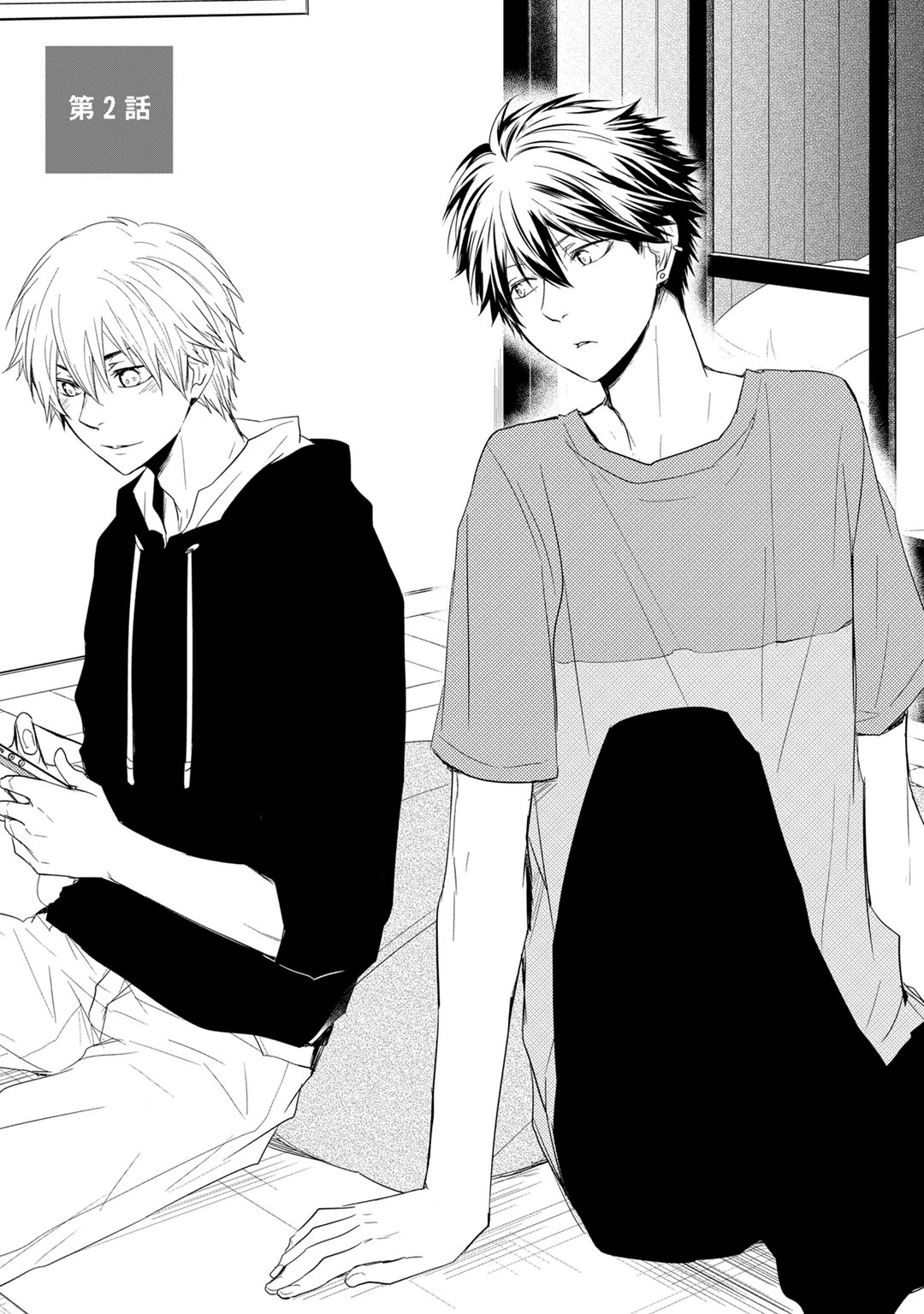 [Azumi Kyohei] Itsudemo Kimi ga - Anytime You're... page 39 full