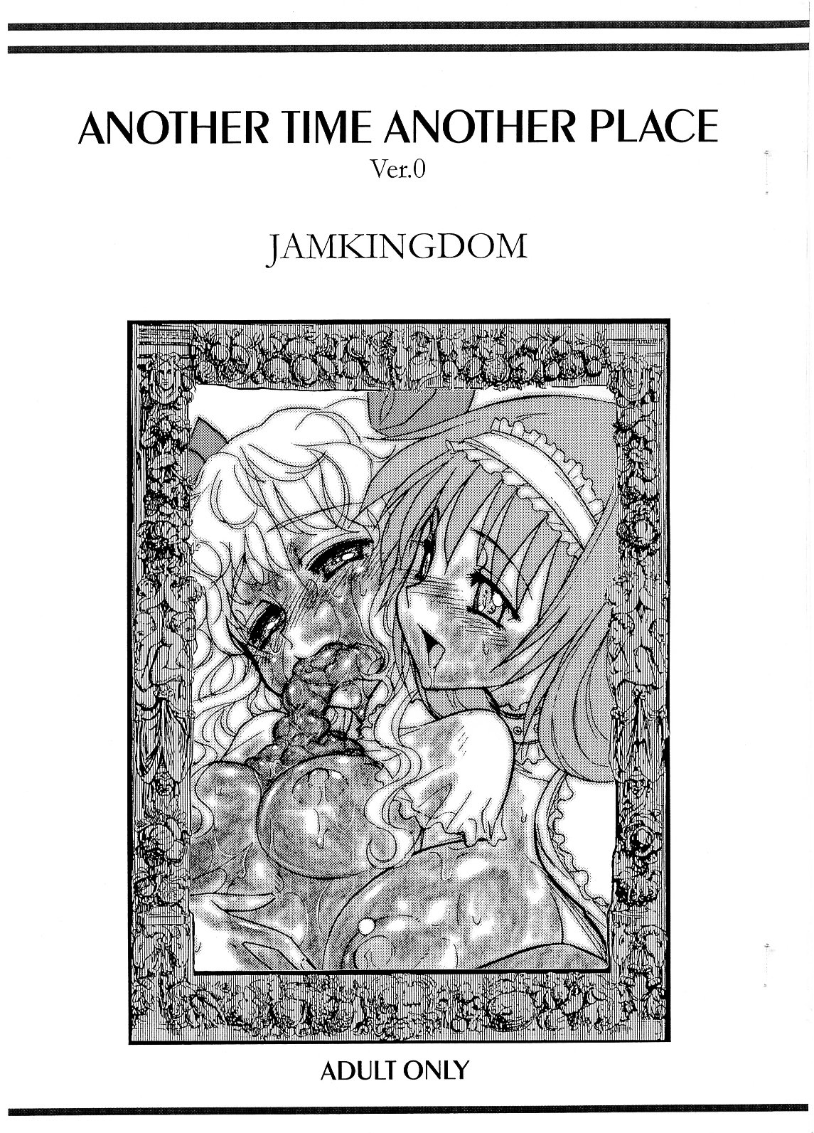 (ABC 3) [Jam Kingdom (Jam Ouji)] ANOTHER TIME ANOTHER PLACE page 1 full