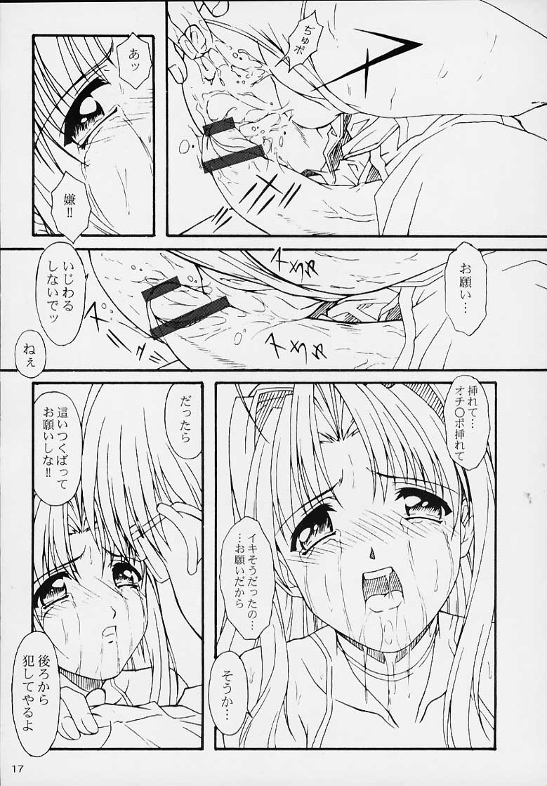 (CR28) [AKKAN-Bi PROJECT (Yanagi Hirohiko)] PA (Love Hina) page 16 full