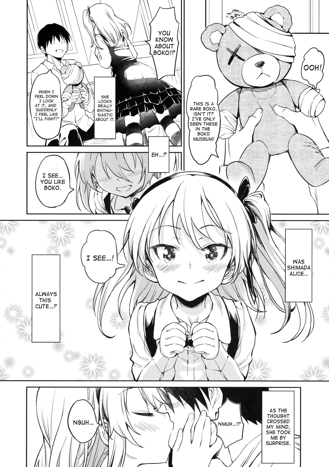 (C91) [AERODOG (inu)] Senshadou no Uramichi -Daigaku Senbatsu Team- (Girls und Panzer) [English] {Hennojin} page 5 full