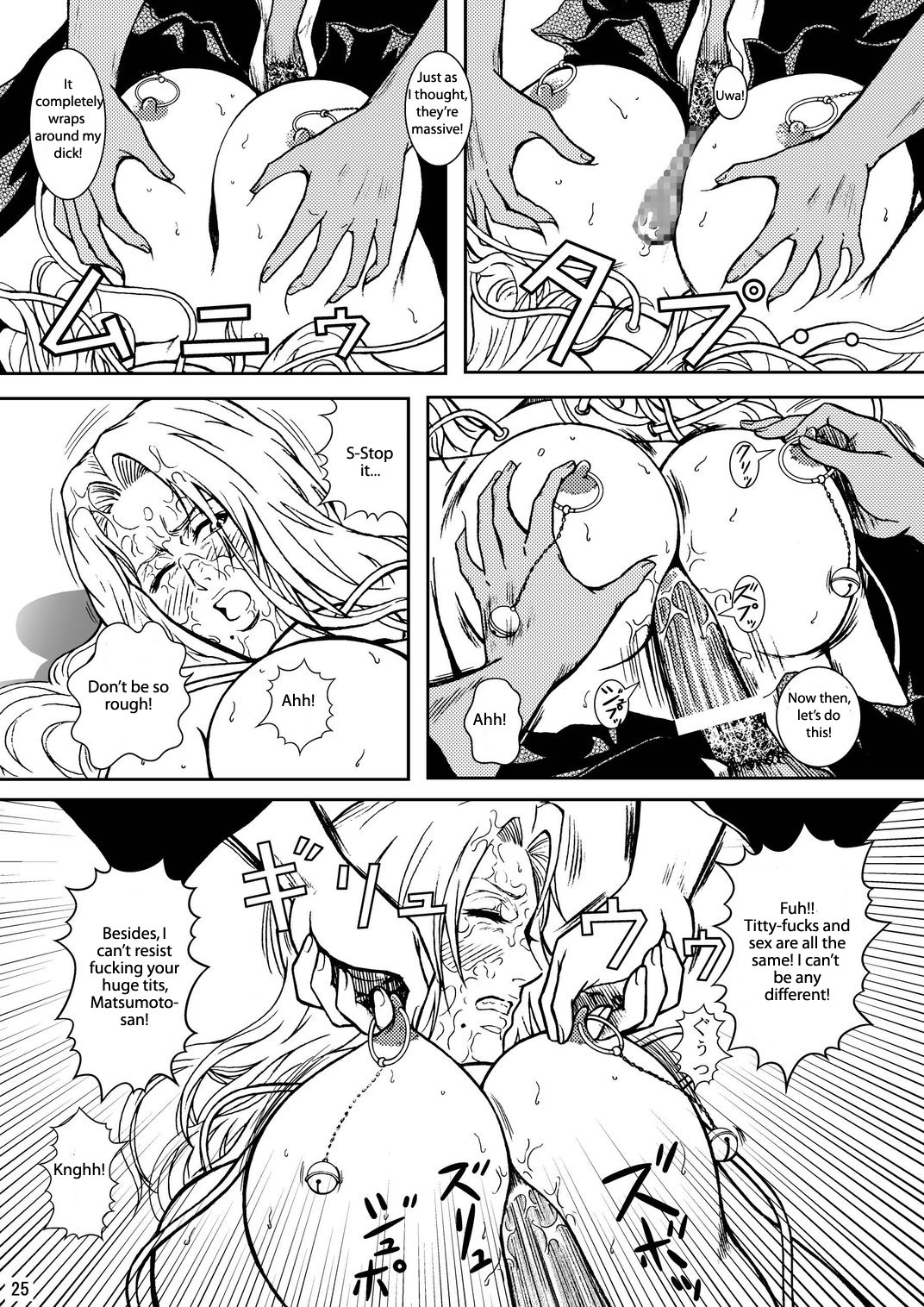 (SC31) [Atelier Pinpoint (CRACK)] Blonde - Midare Kiku | Blonde - End of Innocence (Bleach) [English] {megasean3000} page 22 full