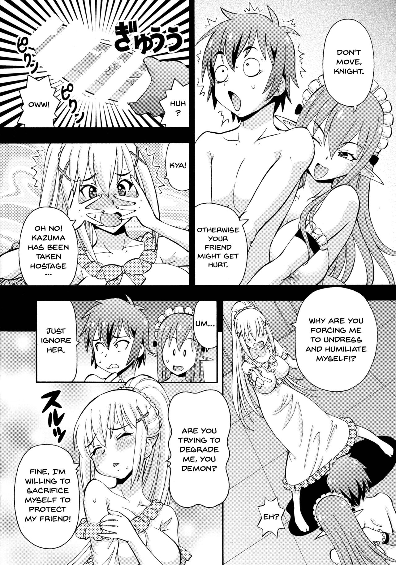 (C90) [Toraya (ITOYOKO)] Ero Subarashii Sekai ni Nakadashi o! 2 (Kono Subarashii Sekai ni Syukufuku o!) [English] [Doujins.com] page 13 full