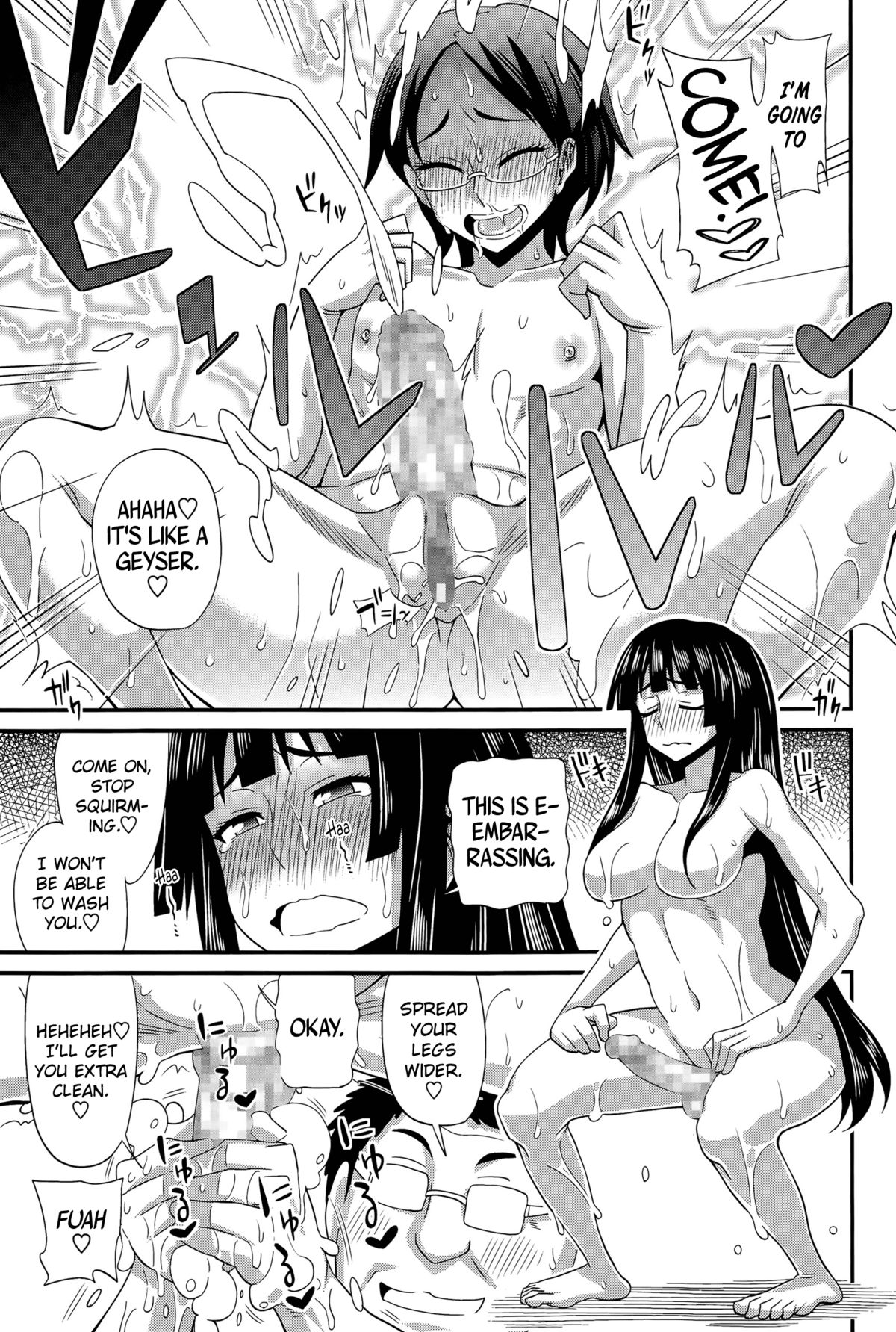 [Kurenai Yuuji] FutaKyo! ~Futanari Kyouko-chan~ #4 (COMIC Masyo 2015-06) [English] =SW= page 15 full