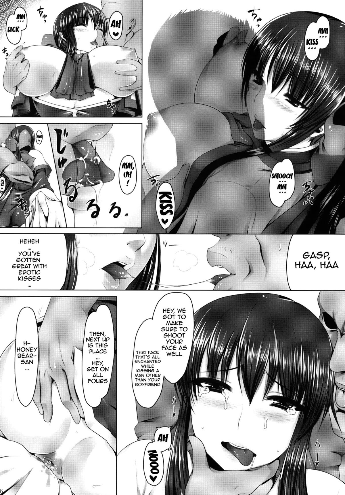(C79) [Ruiketsuan (Namidame)] Anal Mai Yon (Kanon) [English] [doujin-moe.us] page 5 full